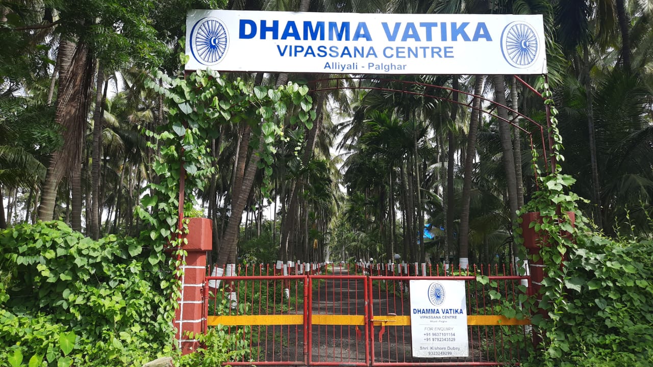 Entrance to Dhamma Vatika